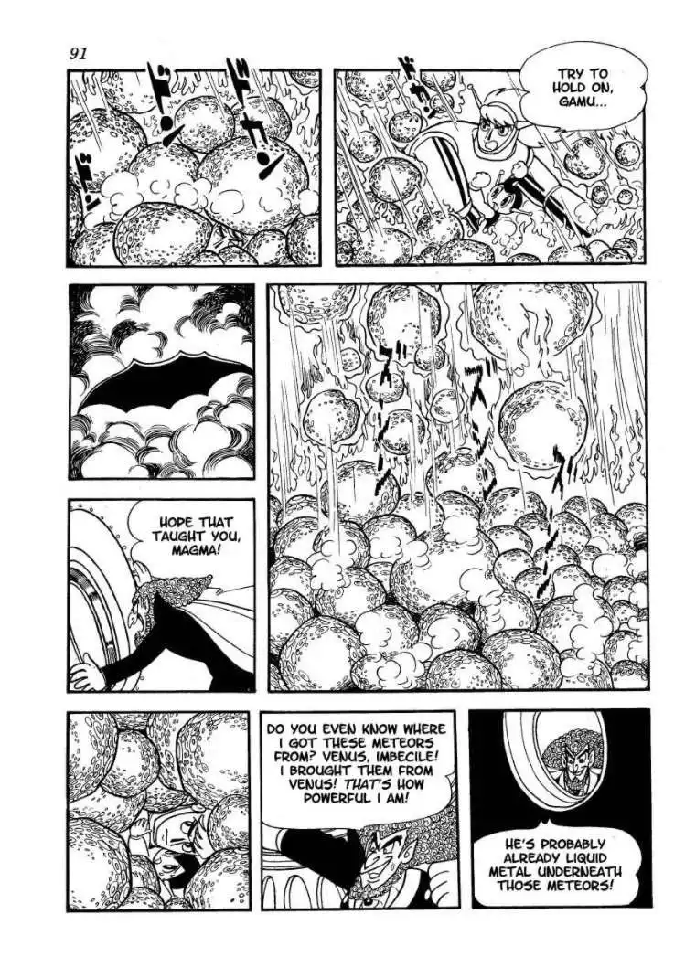 Magma Taishi Chapter 4 17